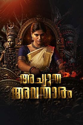 Achyuta Avataaram (2026) movie poster download