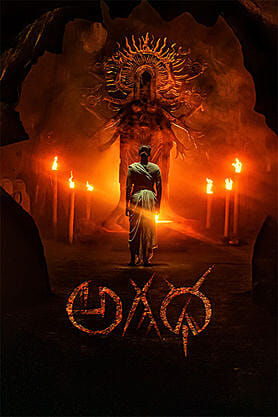 Agadha (2026) movie poster download