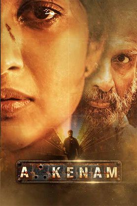 Akkenam (2025) movie poster download