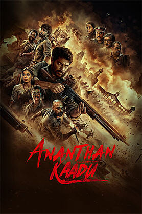 Ananthan Kaadu (2026) movie poster download