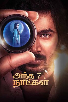 Andha 7 Naatkal (2025) movie poster download