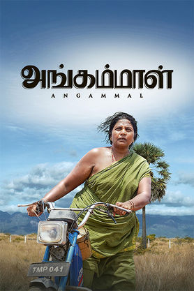 Angammal (2026) movie poster download