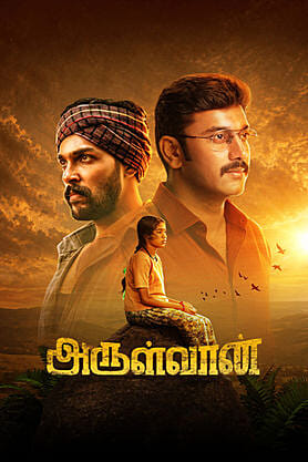 Arulvaan (2026) movie poster download