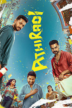 Athiradi (2026) movie poster download