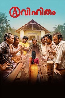 Avihitham (2025) movie poster download