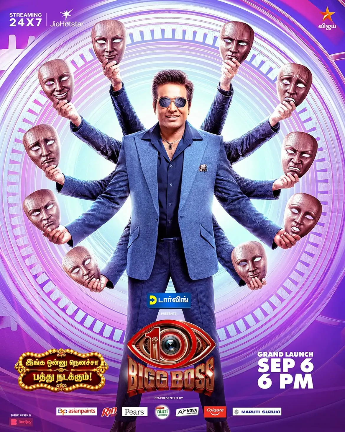 BIGG BOSS (2026) movie poster download