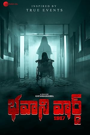 Bhavani Ward 1997 (2025) movie poster download