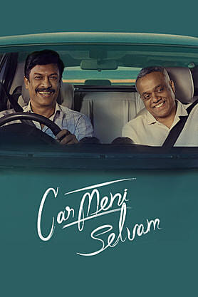 Carmeni Selvam (2026) movie poster download
