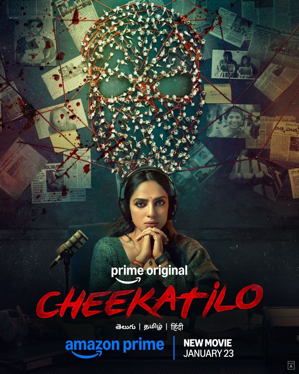 Cheekatilo (2026) movie poster download