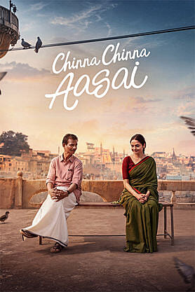 Chinna Chinna Aasai (2026) movie poster download