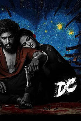 DC (2026) movie poster download