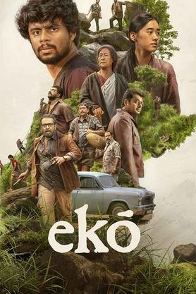 Eko (2025) movie poster download