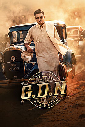 GDN (2026) movie poster download