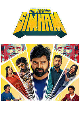 Gaayapadda Simham (2026) movie poster download