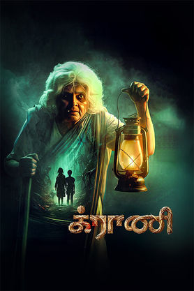 Granny (2026) movie poster download