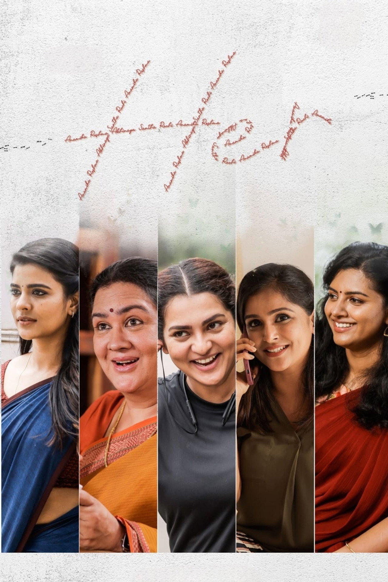 Her (2024) movie poster download