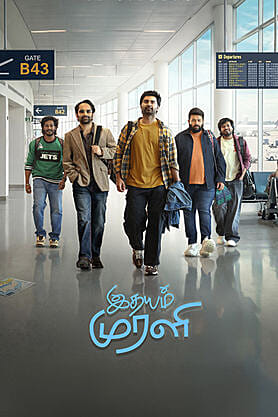 Idhayam Murali (2026) movie poster download