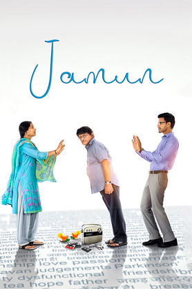 Jamun (2021) movie poster download