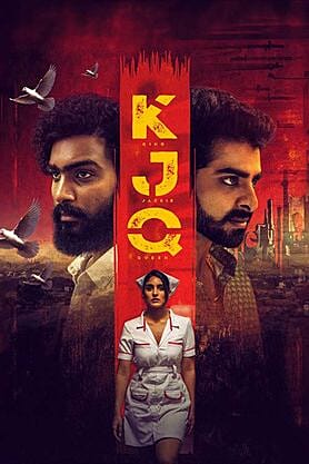 KJQ (King Jackie Queen) (2026) movie poster download