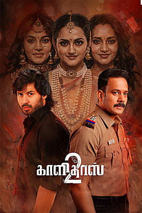 Kaalidas 2 (2026) movie poster download