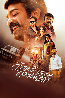 Kadhal Kadhai Sollava (2026) movie poster download