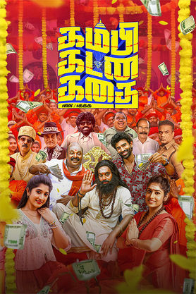 Kambi Katna Kathai (2025) movie poster download