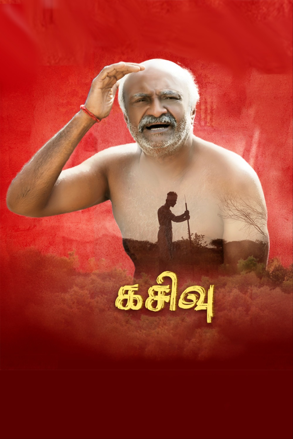 Kasivu (2025) movie poster download