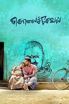 Kolaiseval (2026) movie poster download