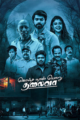 Konja Naal Poru Thalaiva (2025) movie poster download