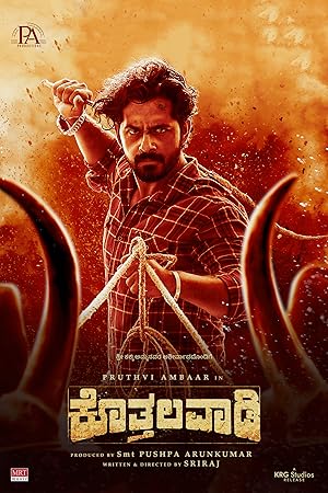 Kothalavadi (2025) movie poster download