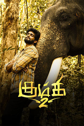 Kumki 2 (2025) movie poster download
