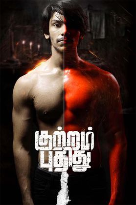 Kuttram Pudhithu (2025) movie poster download