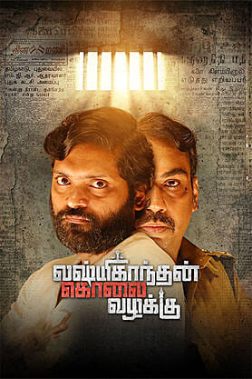 Lakshmikanthan Kolai Vazhakku (2026) movie poster download
