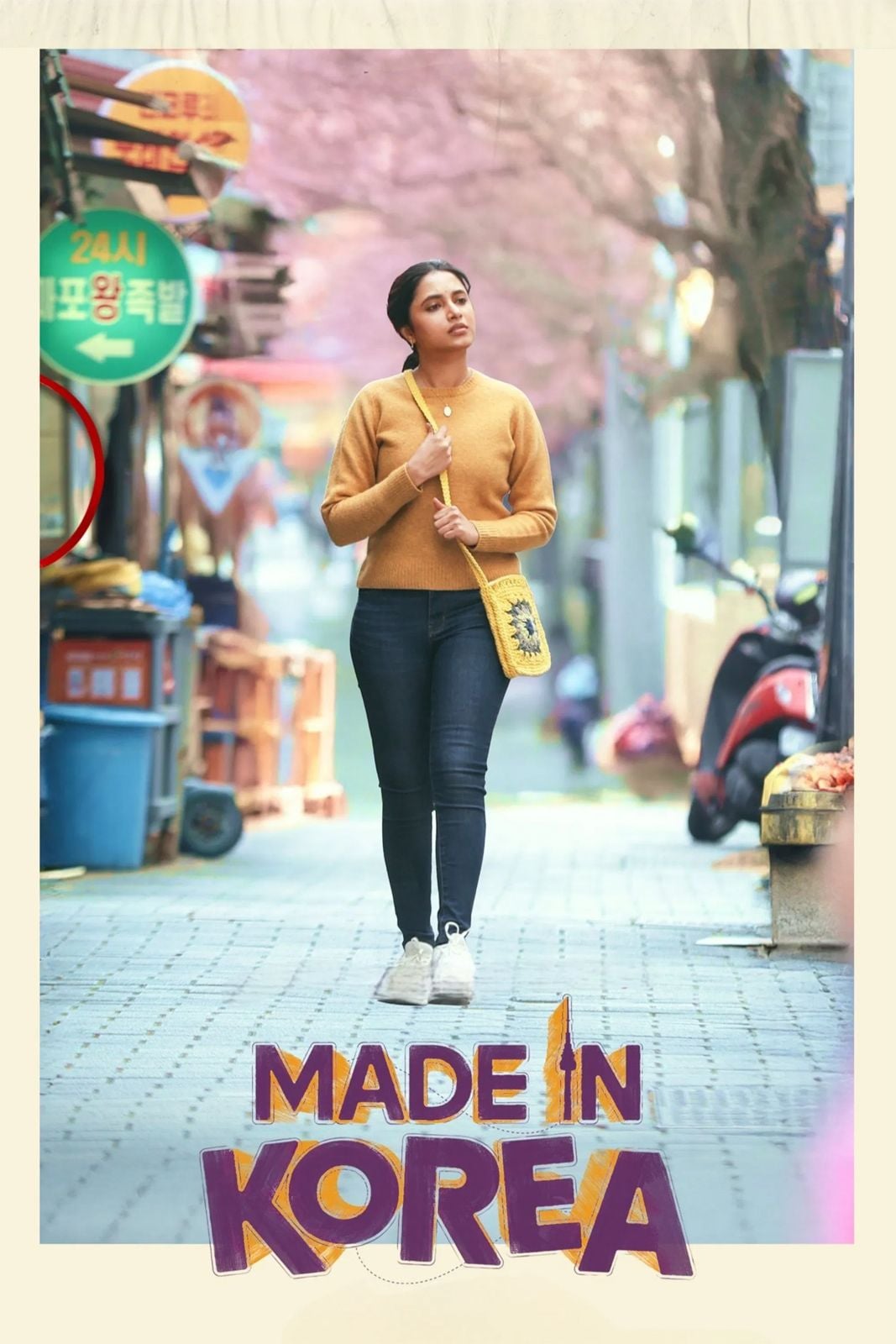 Made in Korea (2026) movie poster download