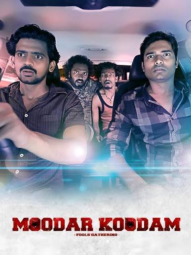 Moodar Koodam (2013) movie poster download
