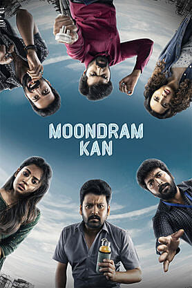 Moondram Kan (2026) movie poster download