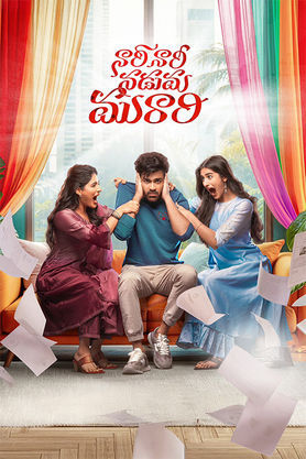 Nari Nari Naduma Murari (2026) movie poster download