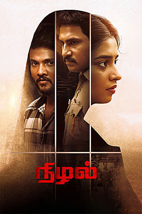 Nizhal (2026) movie poster download