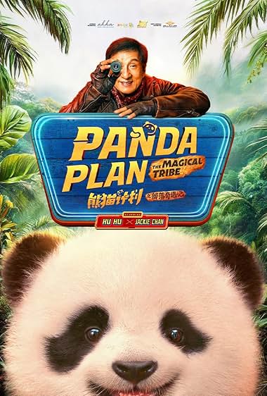 Panda Plan 2 The Magical Tribe (2026) movie poster download