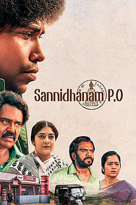 Sannidhanam PO (2026) movie poster download