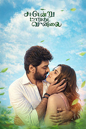 Sattendru Maarudhu Vaanilai (2026) movie poster download