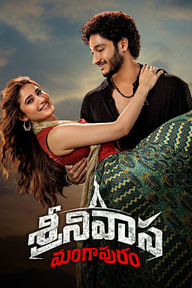 Srinivasa Mangapuram (2026) movie poster download