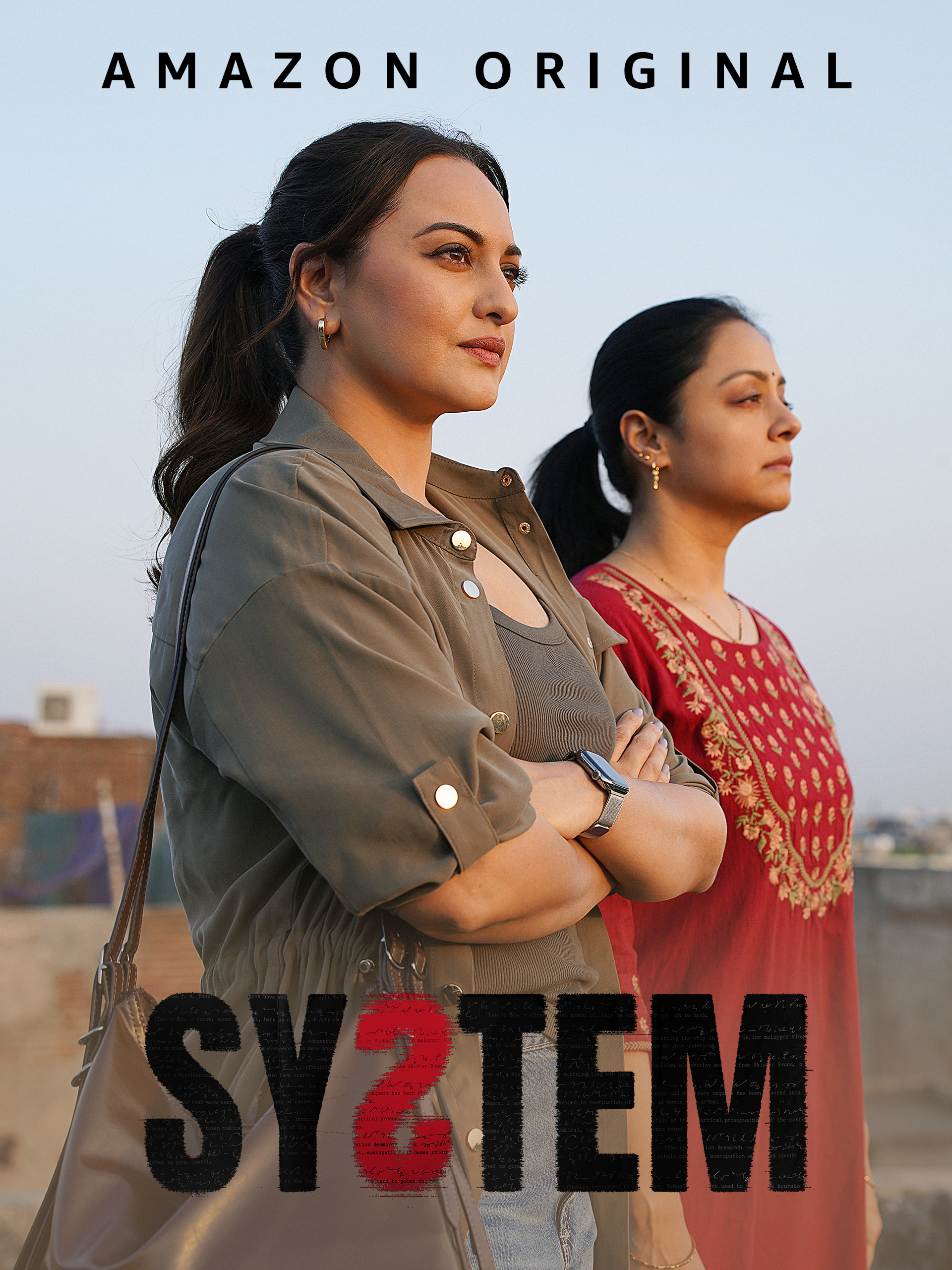 System (2026) movie poster download