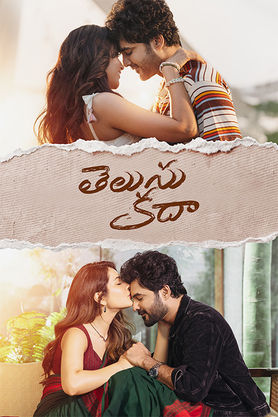 Telusu Kada (2025) movie poster download