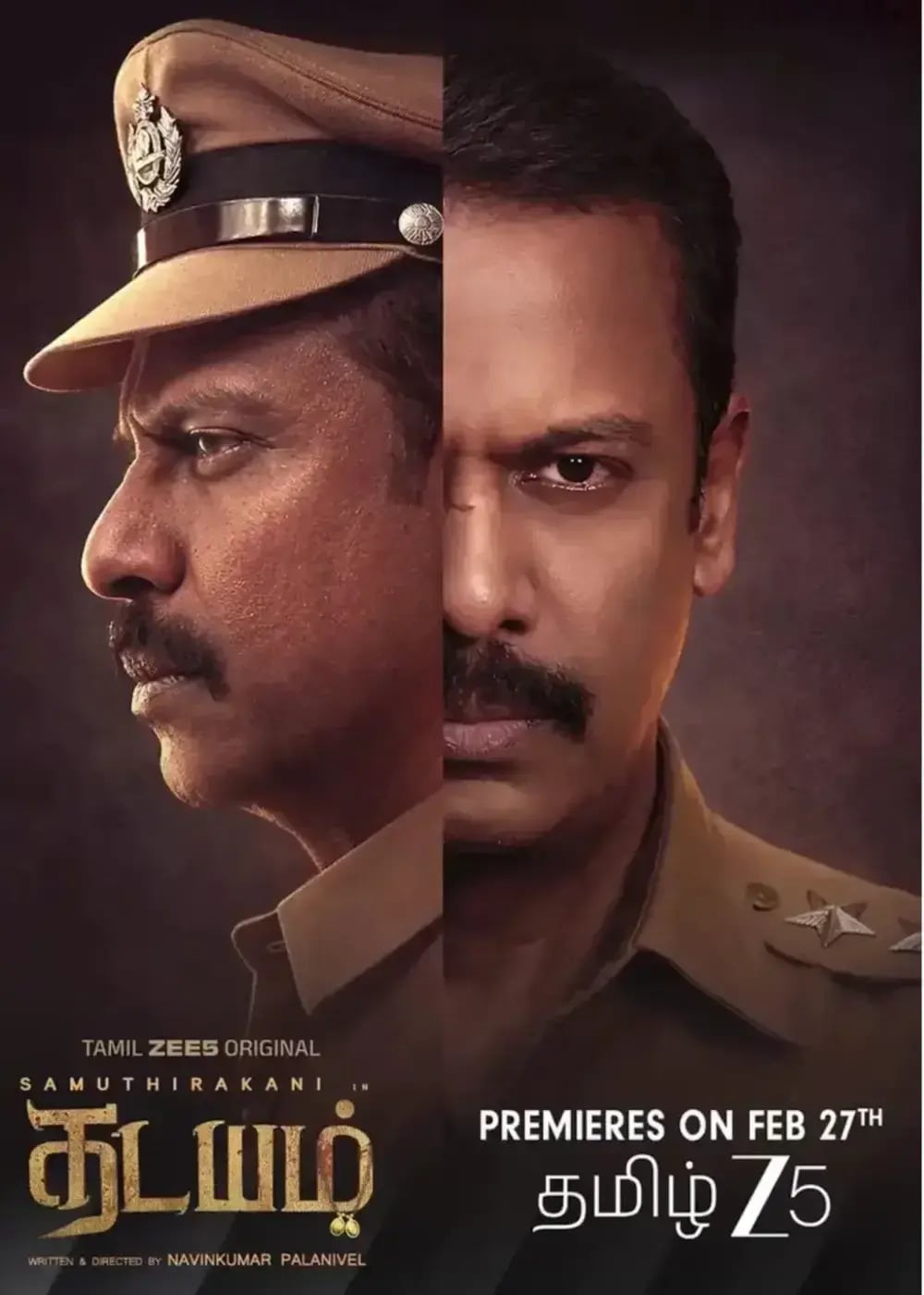 Thadayam (2026) movie poster download