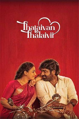 Thalaivan Thalaivii (2025) movie poster download