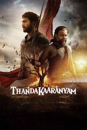 Thandakaaranyam (2025) movie poster download