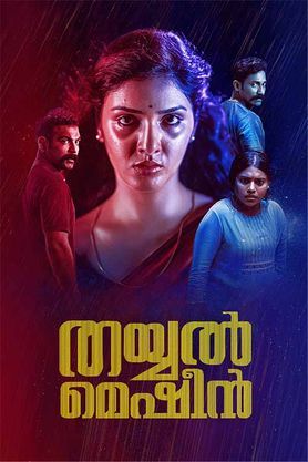 Thayyal Machine (2025) movie poster download