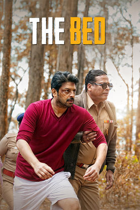 The Bed (2026) movie poster download