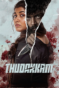 Thudakkam (2026) movie poster download